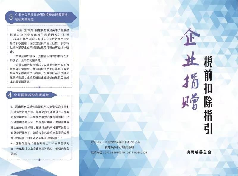 微信图片_20191112114739.jpg