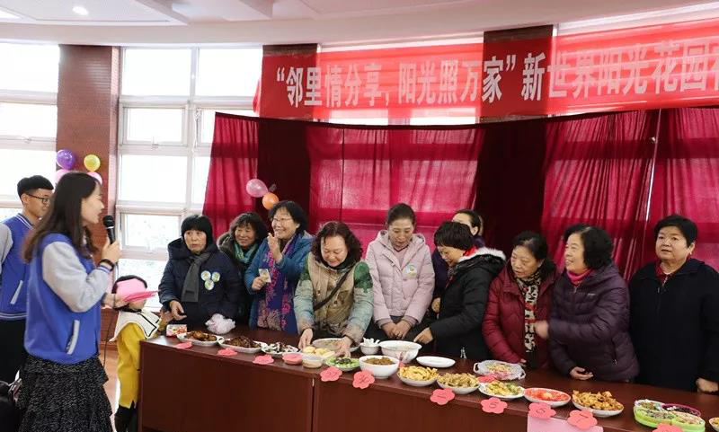 邻里乡亲情分享，阳光温暖照万家