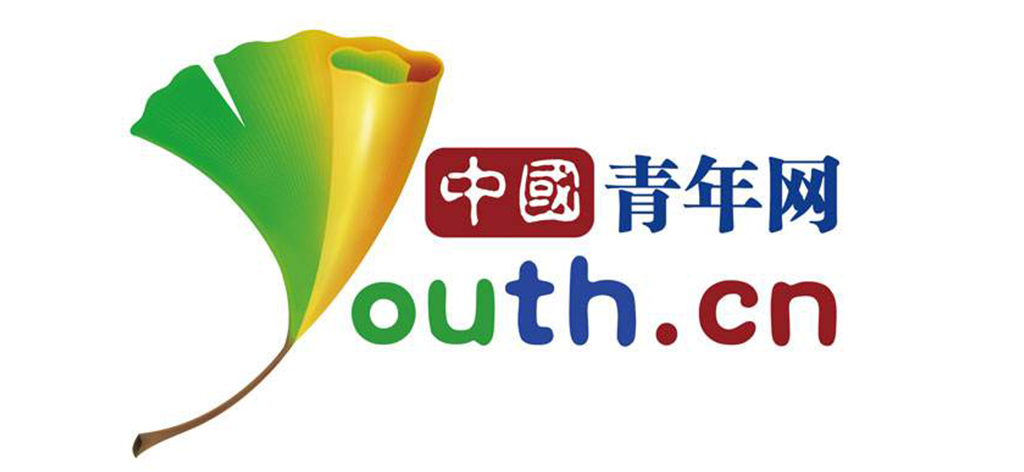 中国青年网