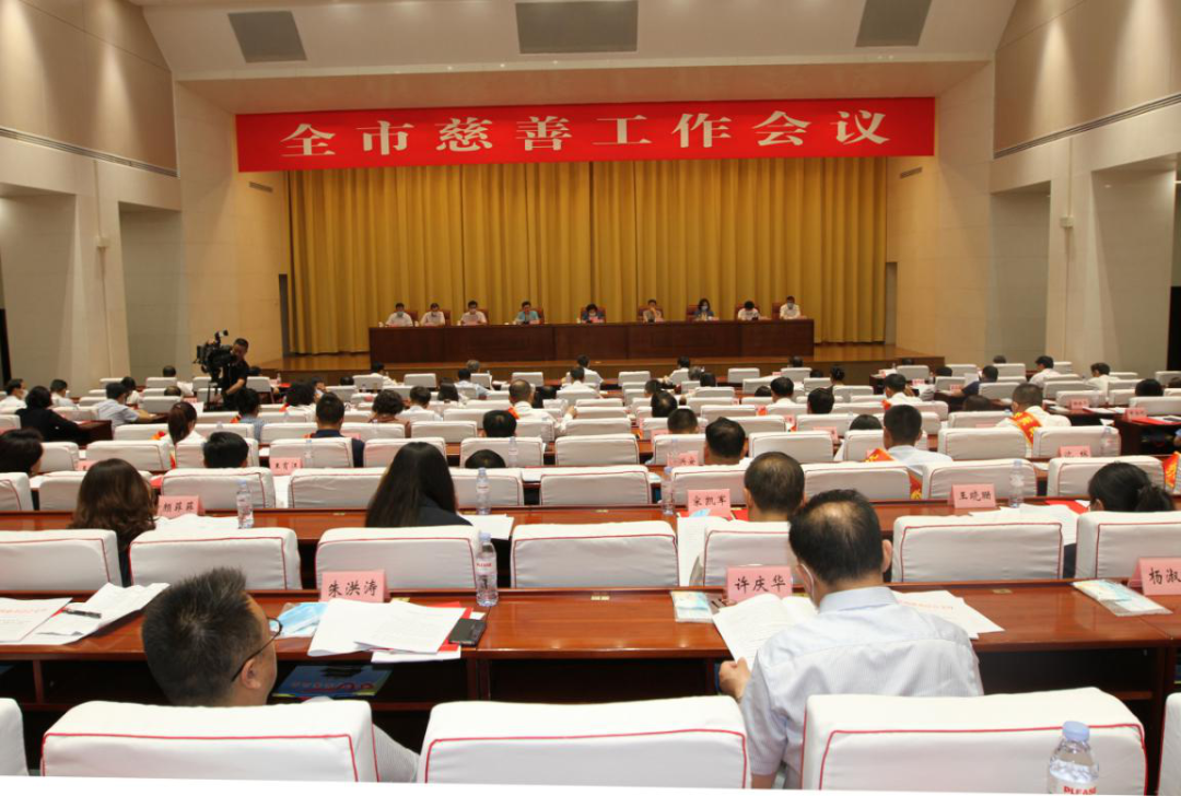 喜报！槐荫区在济南慈善奖中荣获多项荣誉