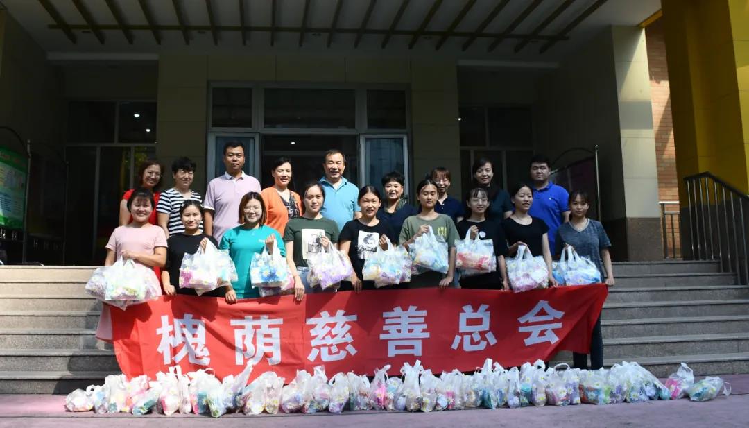 节日送祝福，慈善馈师恩——槐荫慈善总会携手济南新立达人力资源有限公司开展教师节慰问活动